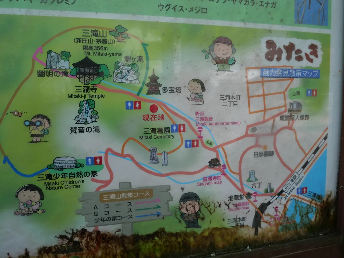 Mitaki-dera Temple New Year Bell Ringing 2026