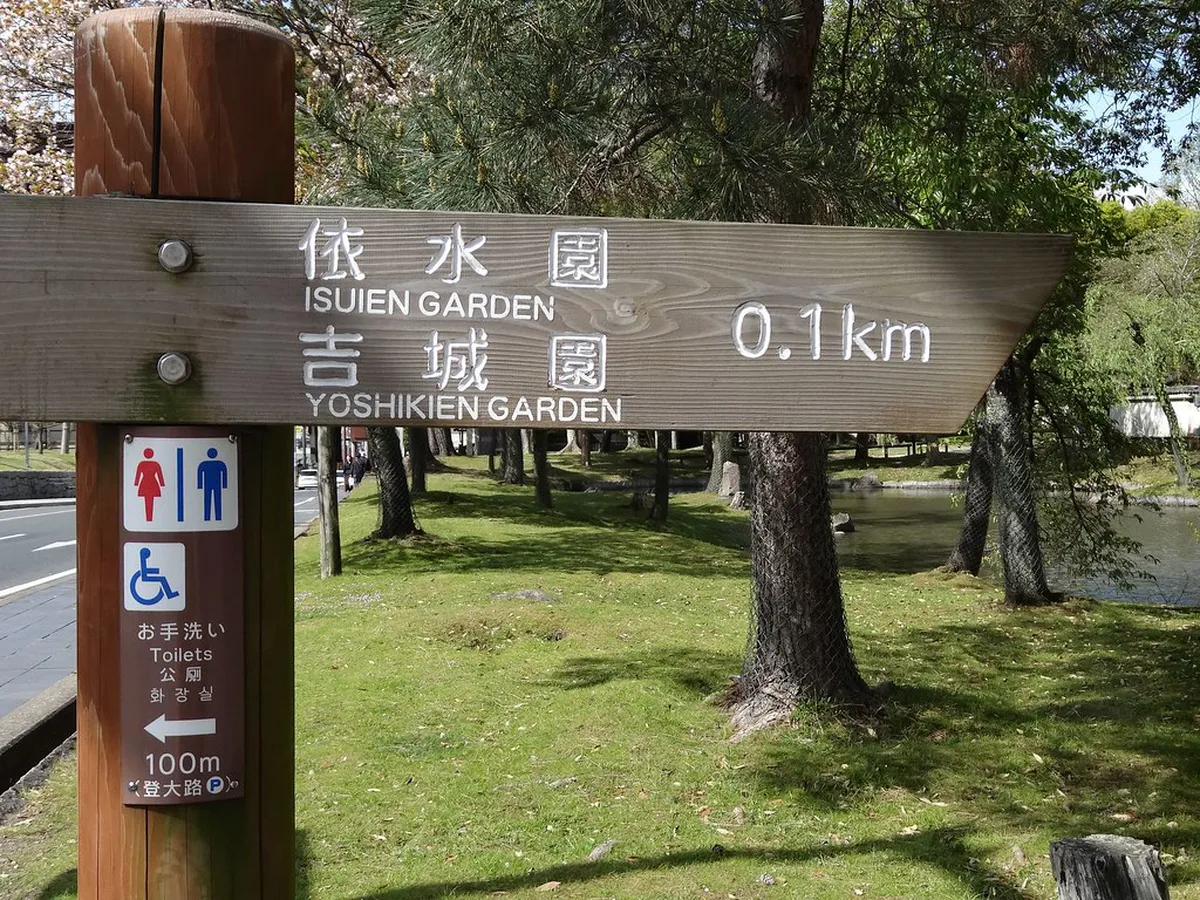 Nara and Osaka Winter Events 2026: 3-Day Guide