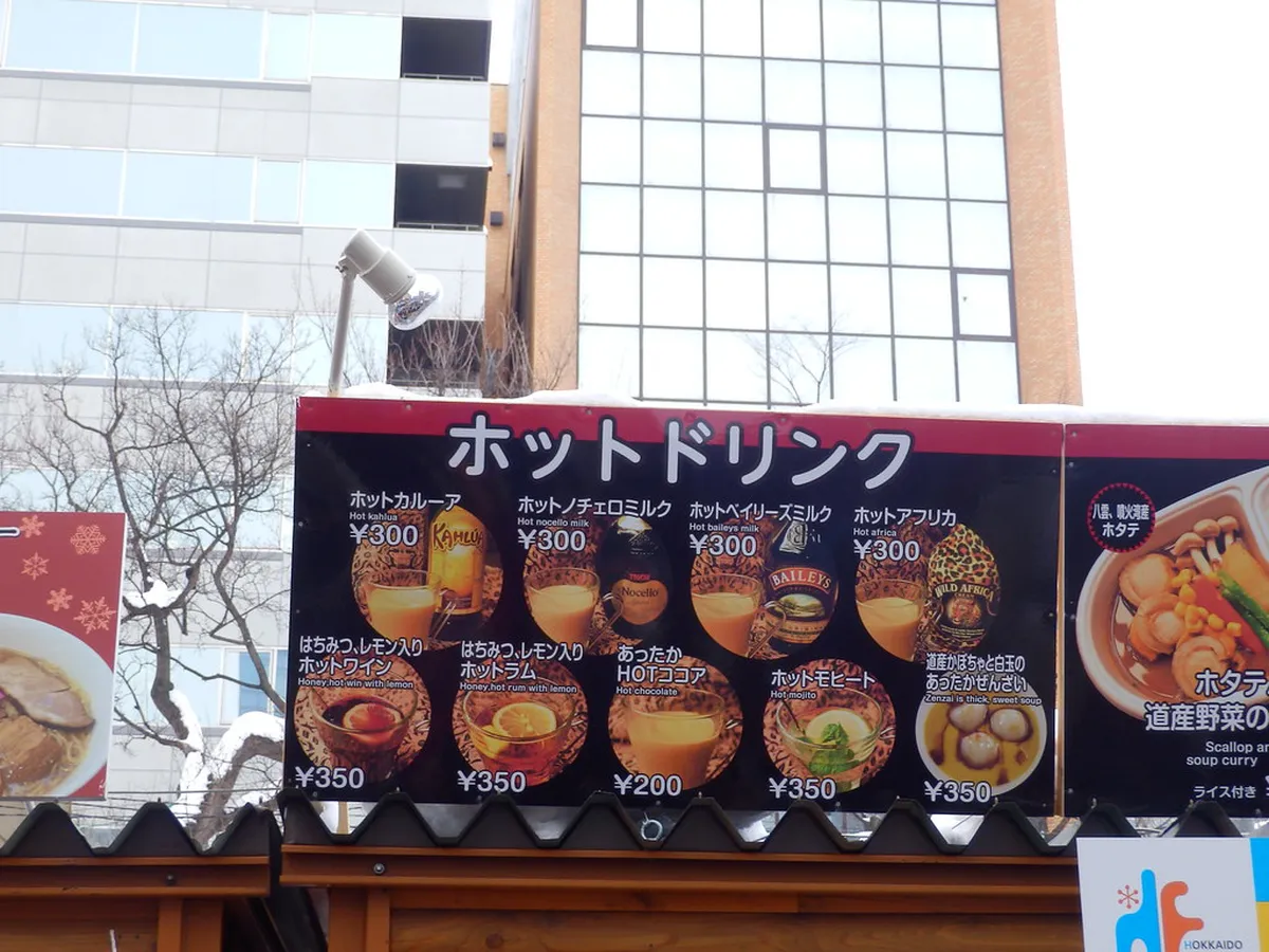 7 Best Hot Drinks at Sapporo Snow Festivals 2026