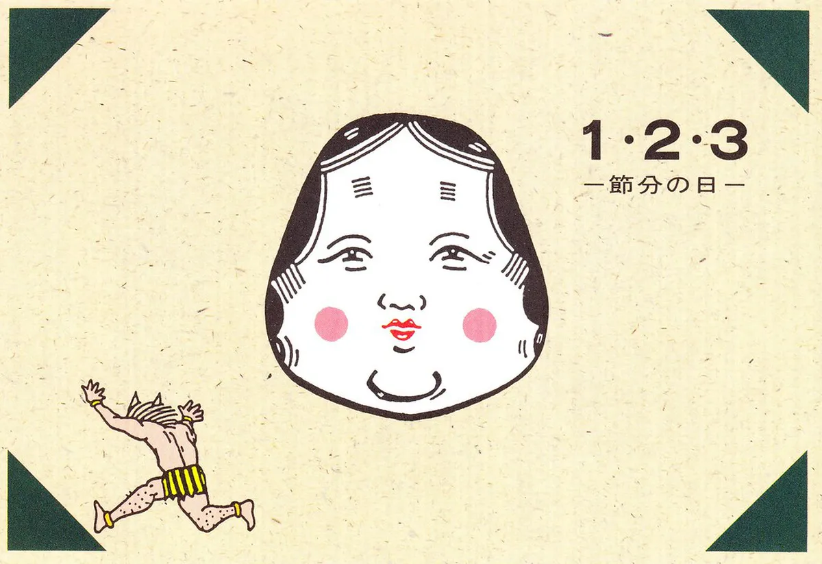 Where to Celebrate Setsubun in Tokyo 2026